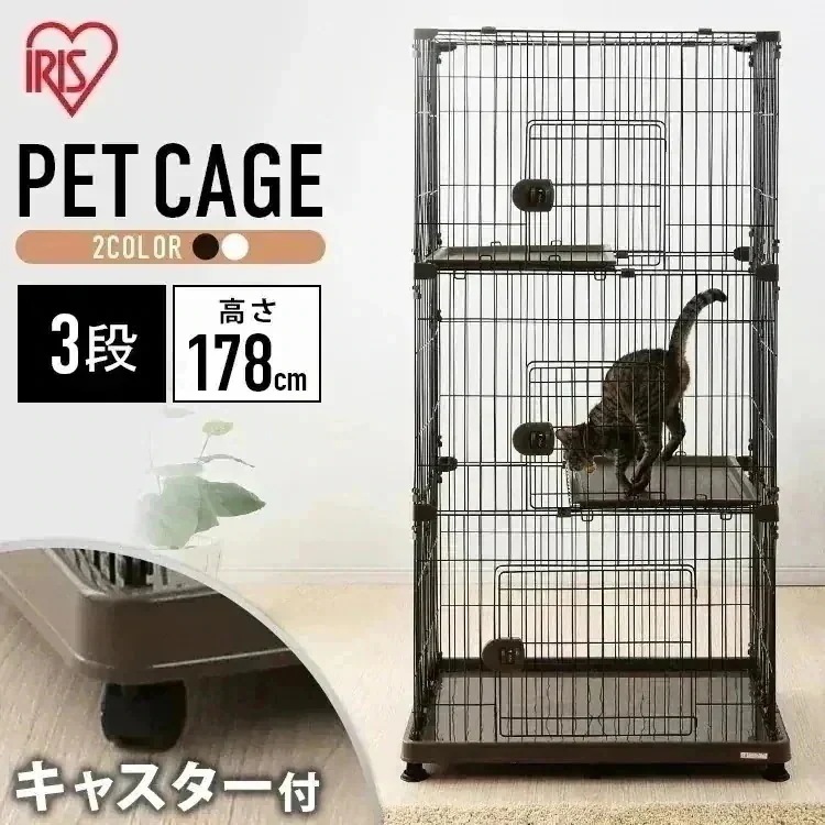 猫 ケージ 3段 PEC-903 猫 ケージ おしゃれ キャットケージ 猫用品　ペット用品