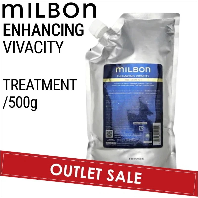 【OUTLET】グローバルミルボン エンハンシング ビバシティ トリートメント 1000g (global milbon 育毛ケア 頭皮 毛先 ノンシリコーン 潤い 美容室 美容院 おすすめ )