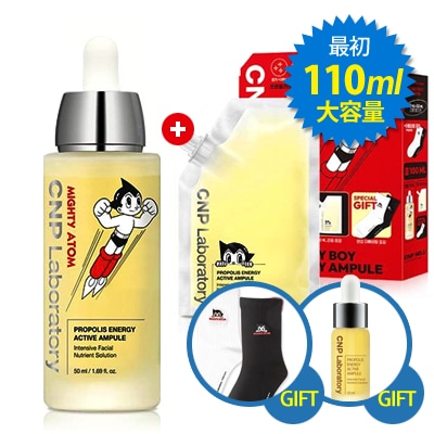 【旅行用10ml贈呈】【アトム靴下贈呈]】【大容量 100ml】プロポリス エネルギー アクティブ アンプル企画セット[本品50ml+詰め替え50ml] 選択 / 美容液 エッセンス 韓国コスメ