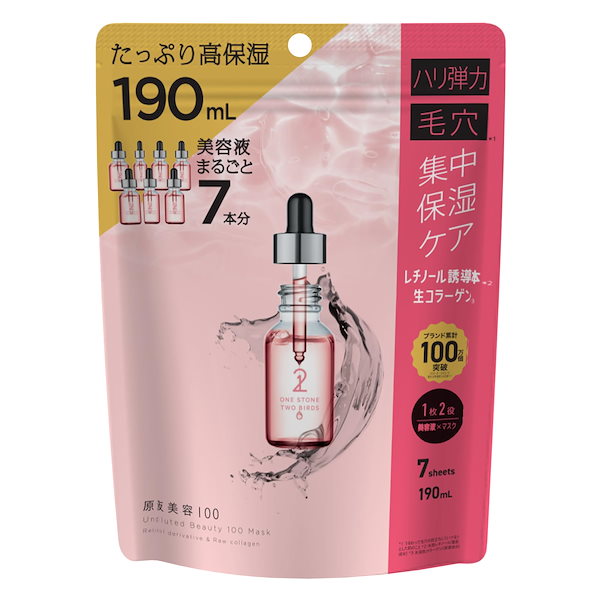 Qoo10] ONE STONE TWO BIRDS ワンストーンツーバーズ 原液美容100マ