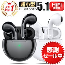 ワイヤレスイヤホン Bluetooth5.3 小型 bluetooth イヤホン Hi-Fi高音質 ENCノイズキャンセリング マイク 24時間連続 ブルートゥース イヤホン コンパクト 超軽量 両耳
