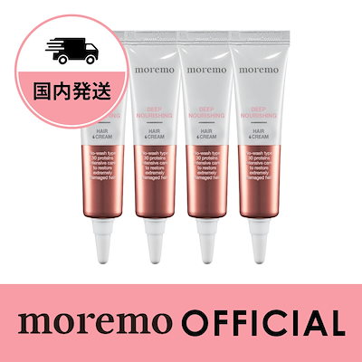 Qoo10] モレモ 【日本公式/国内発送】 （リニューアル記 : ヘア