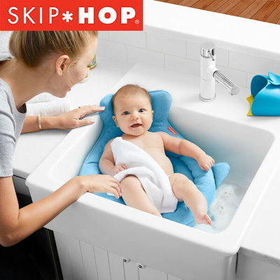 他サイト： 日本正規品 スキップホップ(SKIP*HOP) ソフトシンクバス【沐浴バス 沐浴 洗面台 おふろの商品画像