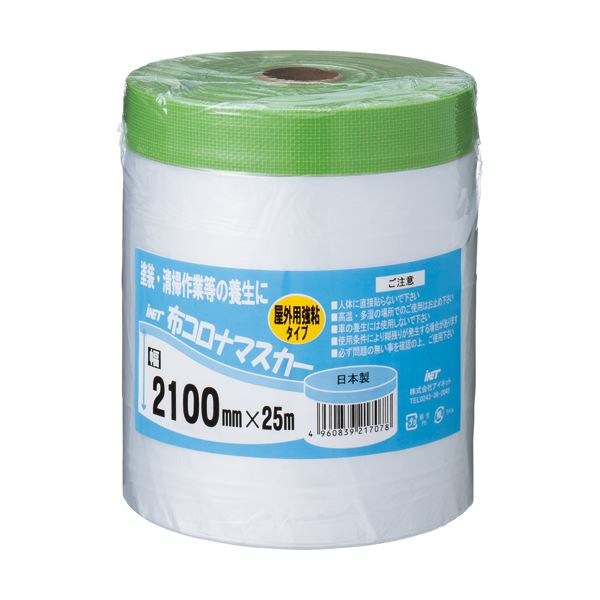 （まとめ） アイネット 布コロナマスカー 2100mmx25m KZ0005 1本 [x10セット] 10,008円