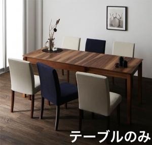 ダイニングテーブル 4人～6人用 120-180cm おしゃれ 伸縮 天然木ウォールナット材 食卓テーブル