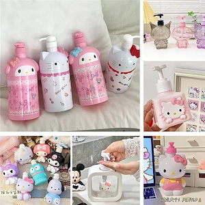 1つ買うと10個無料 大人気 【急速出荷】可愛いハローキティ メロディバスボトル 猫 大容量 プレスボトル 漫画調剤ボトル シャンプーローションボトル 食器用洗剤 可愛い乳液ボトルキャラクター立体造形
