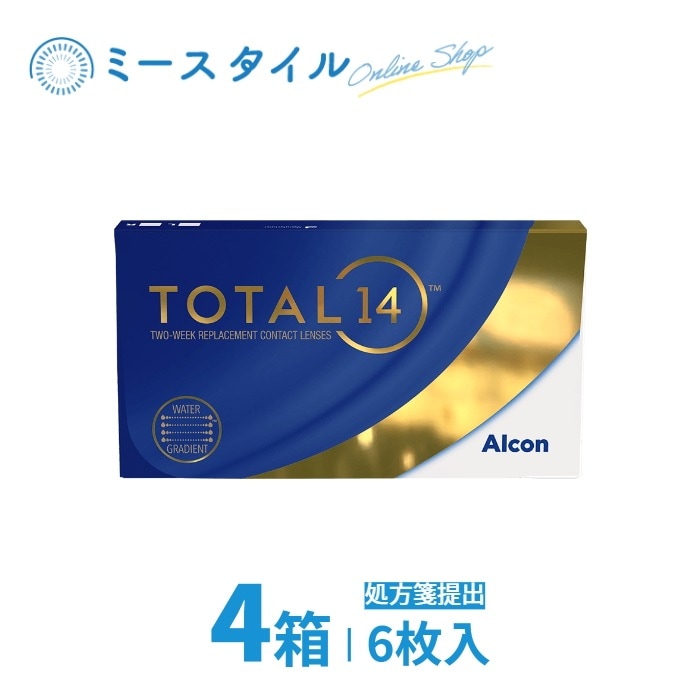 トータル14 6枚入り　4箱　要処方箋