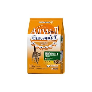 オールウェル（AllWell） キャットフード ドライ 健康免疫サポート チキン味 吐き戻し軽減 1.5kg 国産 ユニチャーム