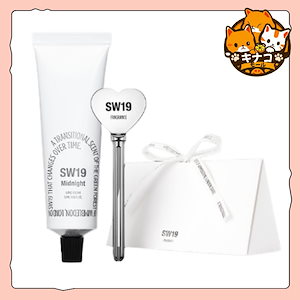 [SW19/ホワイトデーハンド クリーム]SW19 ハンドクリーム 50ml (5種 択1) ギフト包装