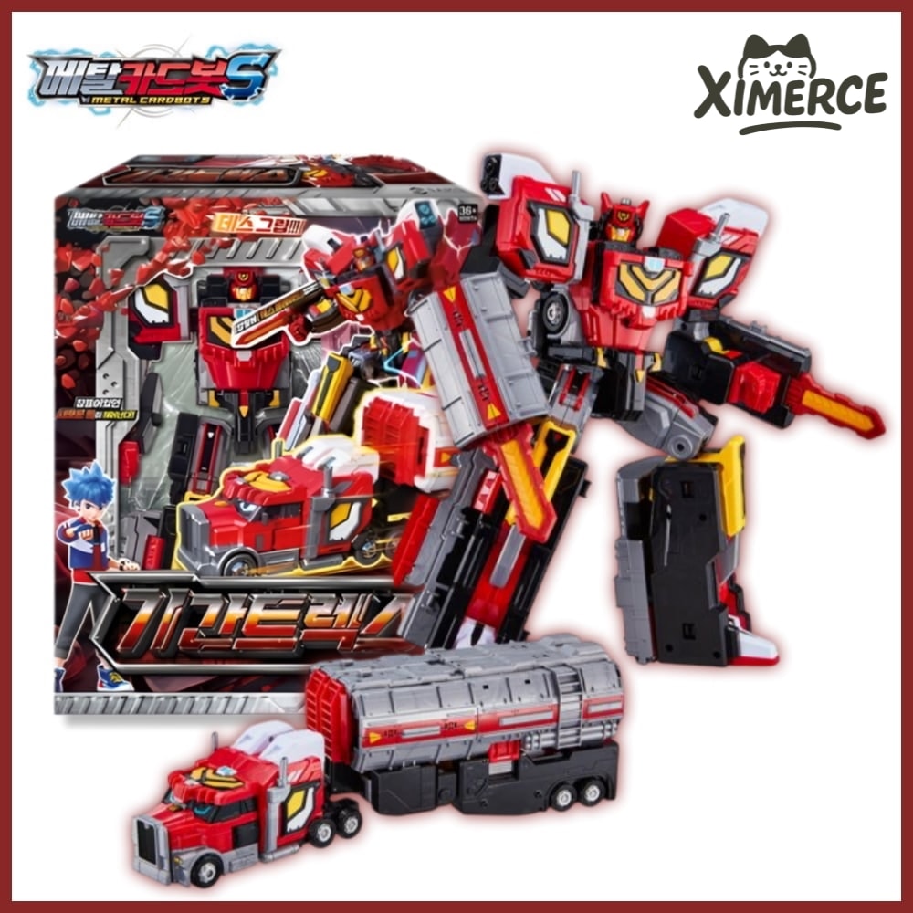 【メタルカードボットS】 ギガントレックス シーズン2 男児玩具 ロボット プレゼント おもちゃ
