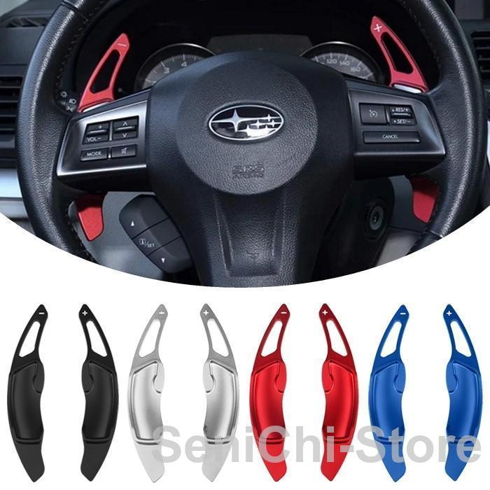 即納あり スバル パドルシフト アルミ 全4色 BRZ XV WRX S4 レヴォーグ フォレスター など ステアリング パドル シフト エクステンション アクセサリー パーツ