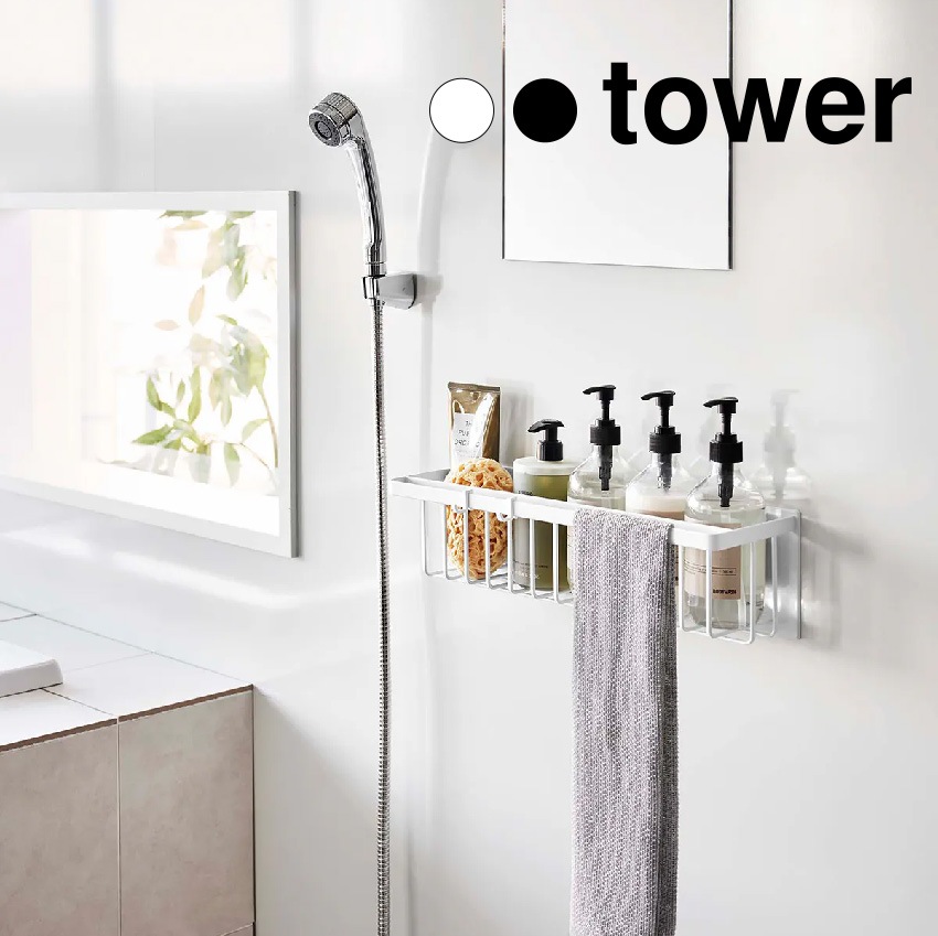tower マグネットバスルームバスケット ワイド 3769 3770収納ボックス