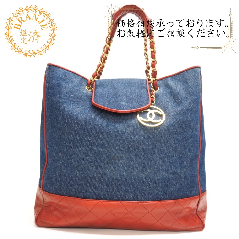 マトラッセ チェーントートバッグ ココマーク デニム トートバッグ ネイビー レディース