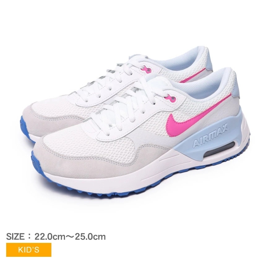 エア マックス SYSTM GS DQ0284 キッズ ジュニア 子供 男の子 女の子 子ども 靴 シューズ ローカット ブランド カジュアル スポーティ シンプル ストリート スポーツ