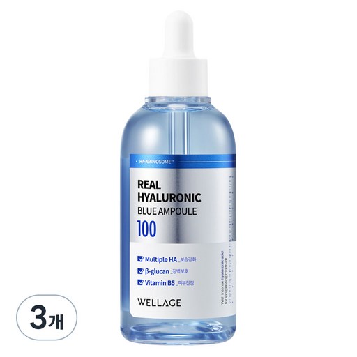リアルヒアルロニックブルー100アンプル 75ml 3個 水分 弾力