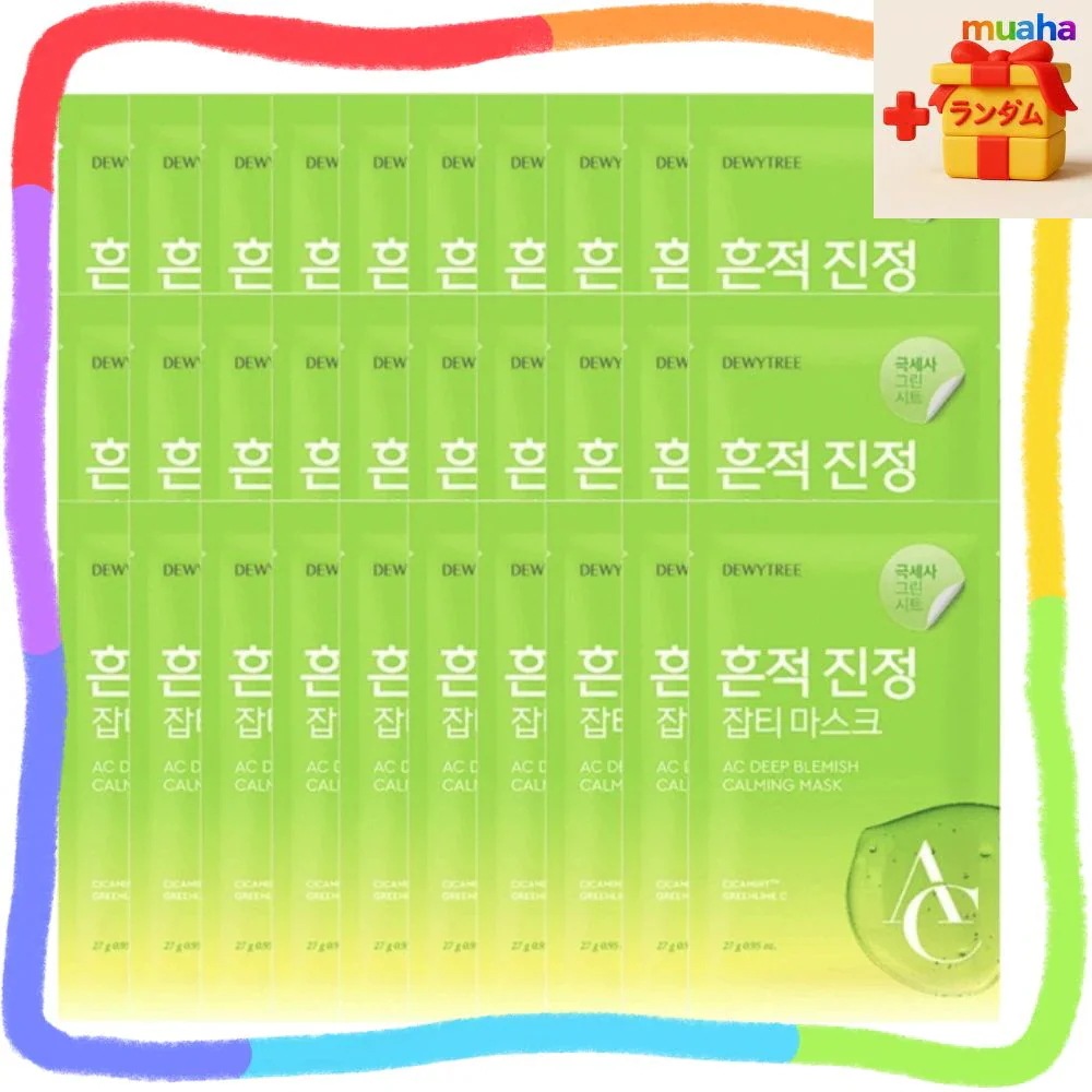 【韓国コスメ】 ACディープ跡鎮静マスク30枚セット 顔赤みパック水分＆熱感ケア・EXコントロール・1日1枚の大容量パック 熱感ケアマスク 跡ケアフェイスパック クーリングジェルマスク 敏感肌用 水分