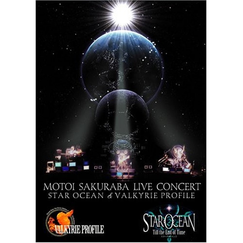 桜庭統 ライブコンサート スターオーシャン&ヴァルキリープロファイル ／ 桜庭統 (DVD) KDDV-1