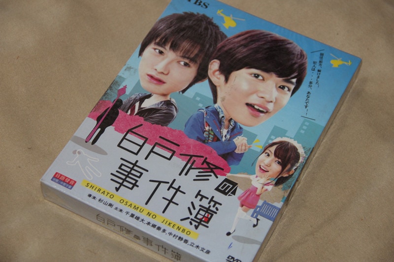 ごくせん 2005 DVD-BOX ／ 仲間由紀恵 (DVD) VPBX-12928 日本ドラマ