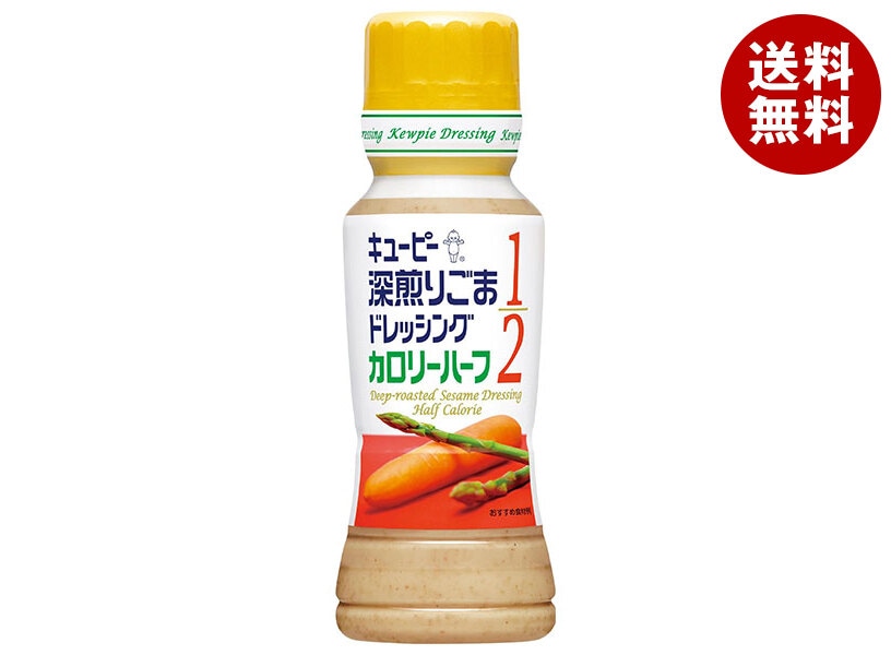 キューピー 深煎りごまドレッシング カロリーハーフ 180mlPET＊12本入＊(2ケース)