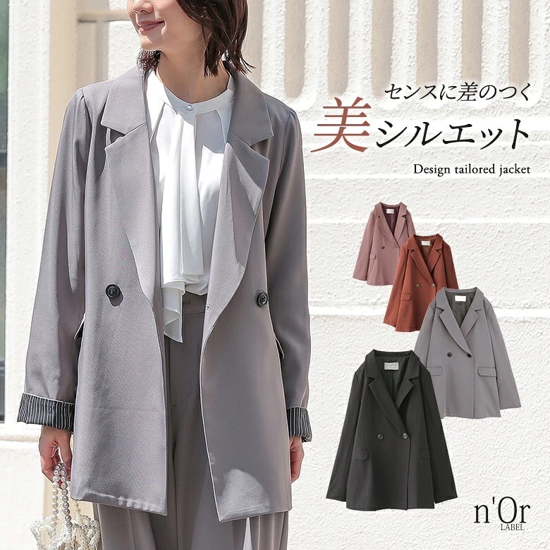 【激安販売】ジャケット レディース テーラード ライトアウター ロング丈 洗える カジュアル 結婚式 入学式 卒業式 パーティー 春 秋 セットアップ オケージョン セレモニー オフィス