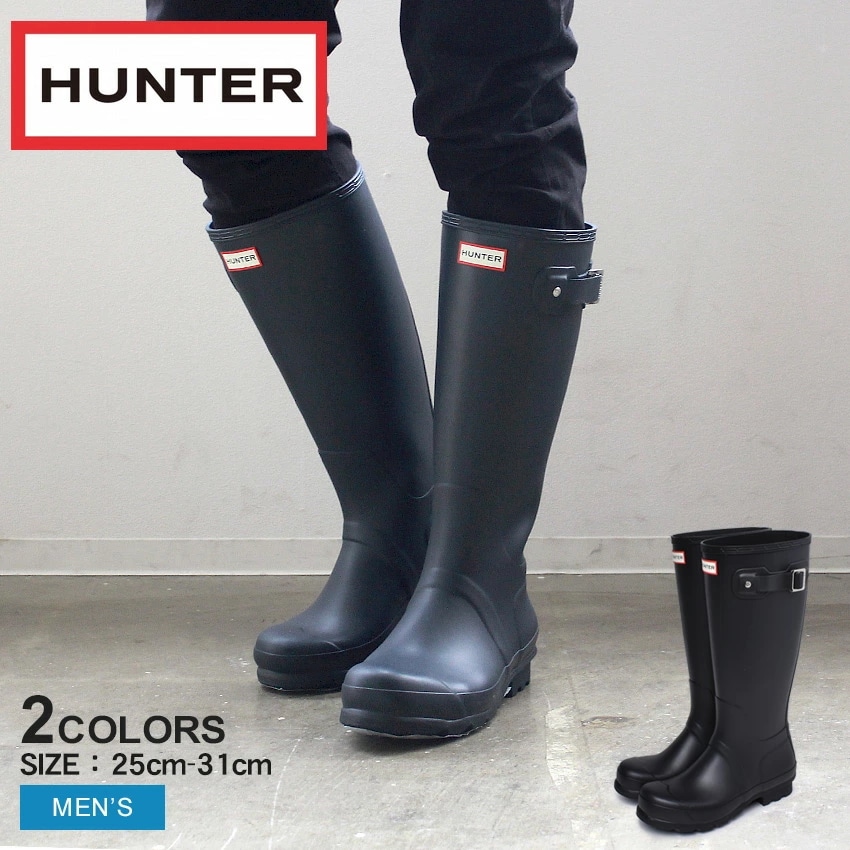 オリジナル トール MFT9000RMA メンズ シューズ ラバー ブーツ 長靴 雨具 防水 雨 雪 台風 おしゃれ 売れ筋 人気 定番 ブラック 黒