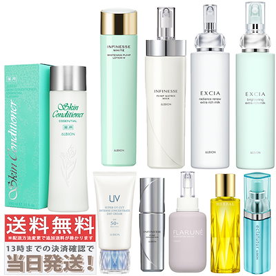 ねこさんへ] スキンコンディショナー エッセンシャル 330ml 未開封新品