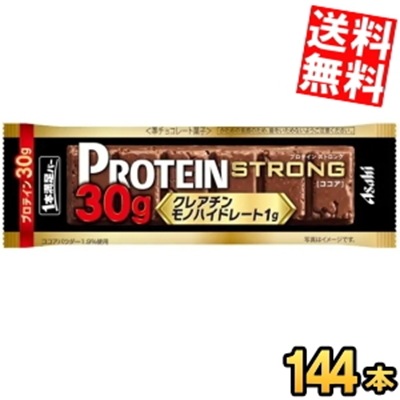 たんぱく質30g アサヒフード 1本満足バー プロテインストロング ココア 144本[72本(9本入×8箱)×2ケース] プロテインバー 一本満足バー クレアチンモノハイドレート