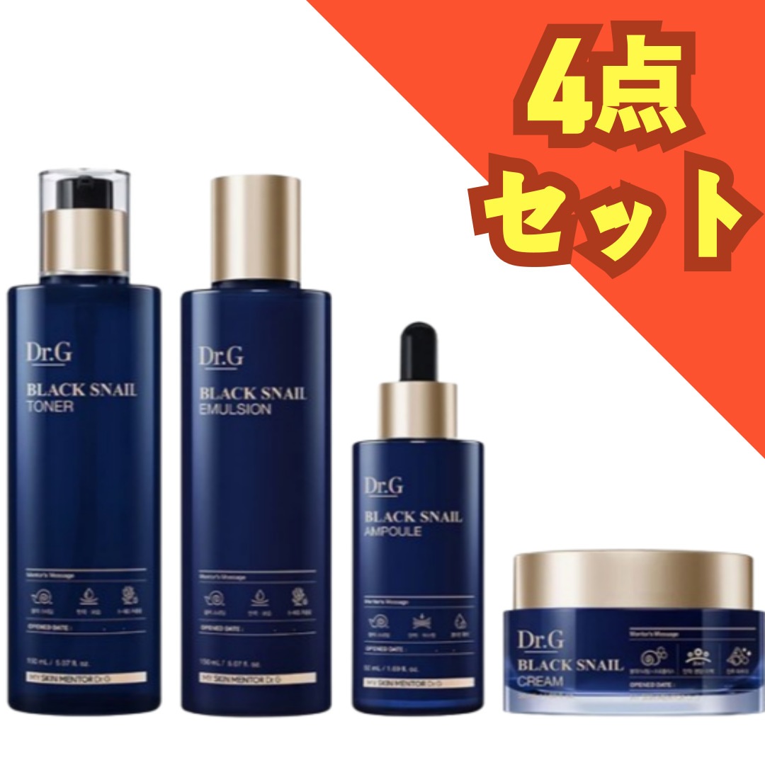 ブラックスネイル プレステージ セット (本品 4点 セット) トナー150ml + エマルジョン 150ml + アンプル50ml + クリーム50ml