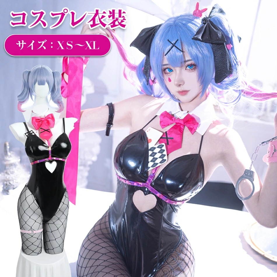 『』ハロウィンコスプレ衣装(ウィッグ追加購入可能です)バニーガール初音MIKUラビットホールbunnyレオタードハロウィン文化祭コスチューム 仮装 変装 Cosplay 文化祭 学園祭 撮影用 プレゼ