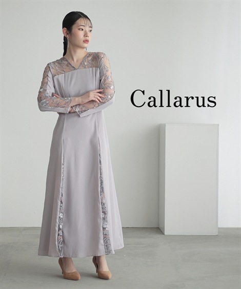 ドレス 結婚式・パーティー・オケージョンドレス チュール刺繍切替デザインワンピースドレス 大きいサイズ有 Callarus