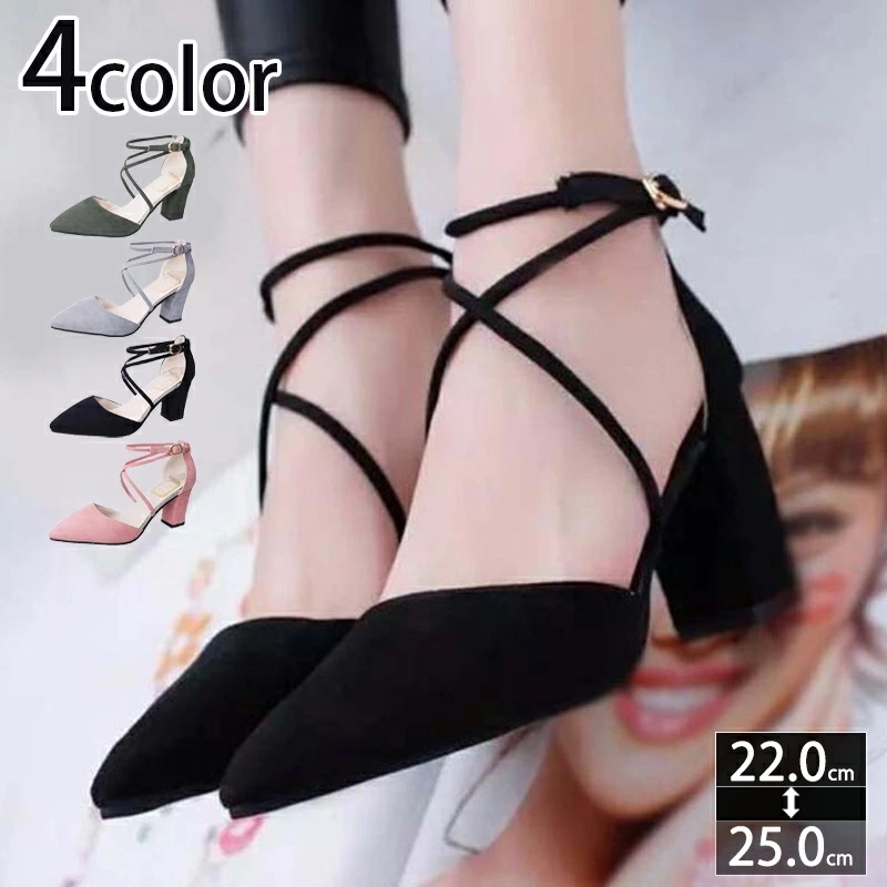 1000円OFFクーポン パンプス 痛くない 歩きやすい 走れる アンクルストラップパンプス レディース 入学式 ポインテッドトゥ チャンキーヒール ストラップパンプス 小さいサイズ 大きいサイズ お