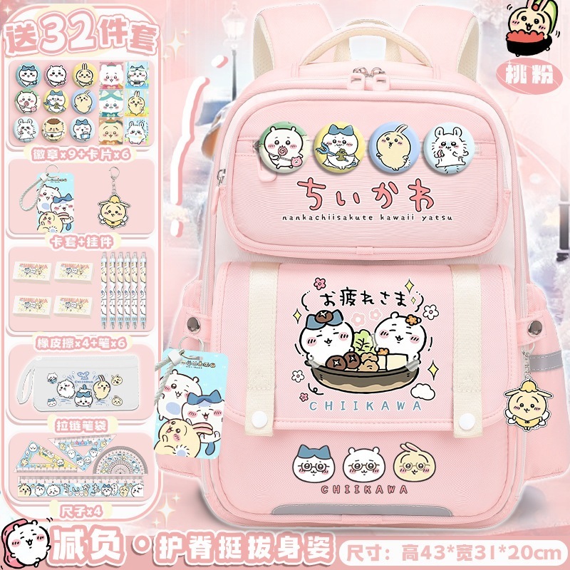 ちいかわ 子供用 大容量 メンズ 収納 通学 中学生 小学生 男の子 女の子 学生リュック ランドセル スクールリュック108