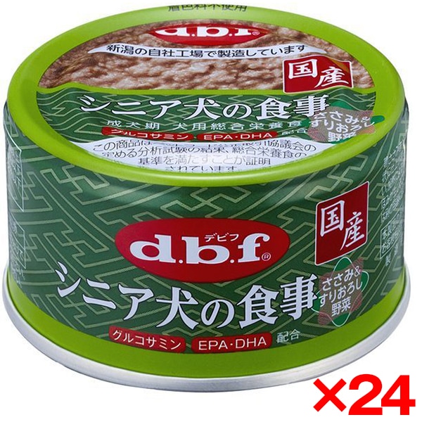24個セット デビフペット シニア犬の食事 ささみ&すりおろし野菜 85g 4,858円