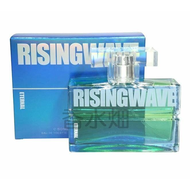 ライジングウェーブ エターナル スプラッシュブルー EDT SP 50ml 香水 フレグランス