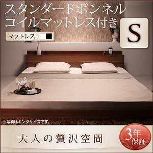 [組立設置付]棚付 フロアベッド [モナンジェ] スタンダードボンネルコイルマットレス付 シングル [マットレス]白