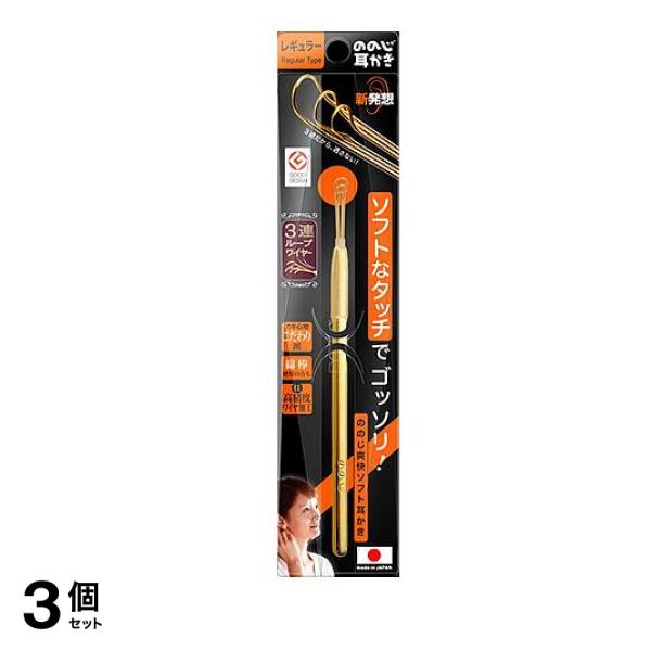 ののじ 爽快ソフト耳かき レギュラー 1本入 3個セット