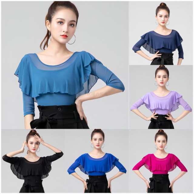 ラテンダンス トップス ダンス衣装レディース社交ダンス七分袖 シャツ練習着 踊りブラウス上着レッスンウェア モダンダンス ステージ衣装フリル全店二点送料無料