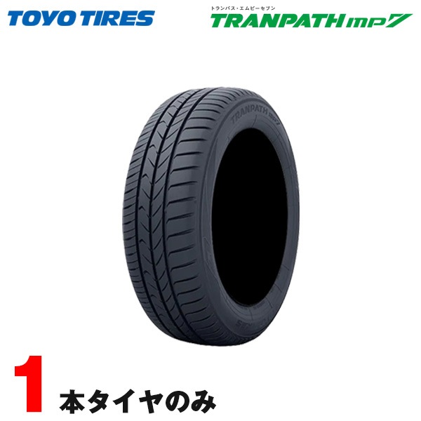 トーヨー サマータイヤ トランパス エムピーセブン TRANPATH mp7 165/60R15 77H 1本