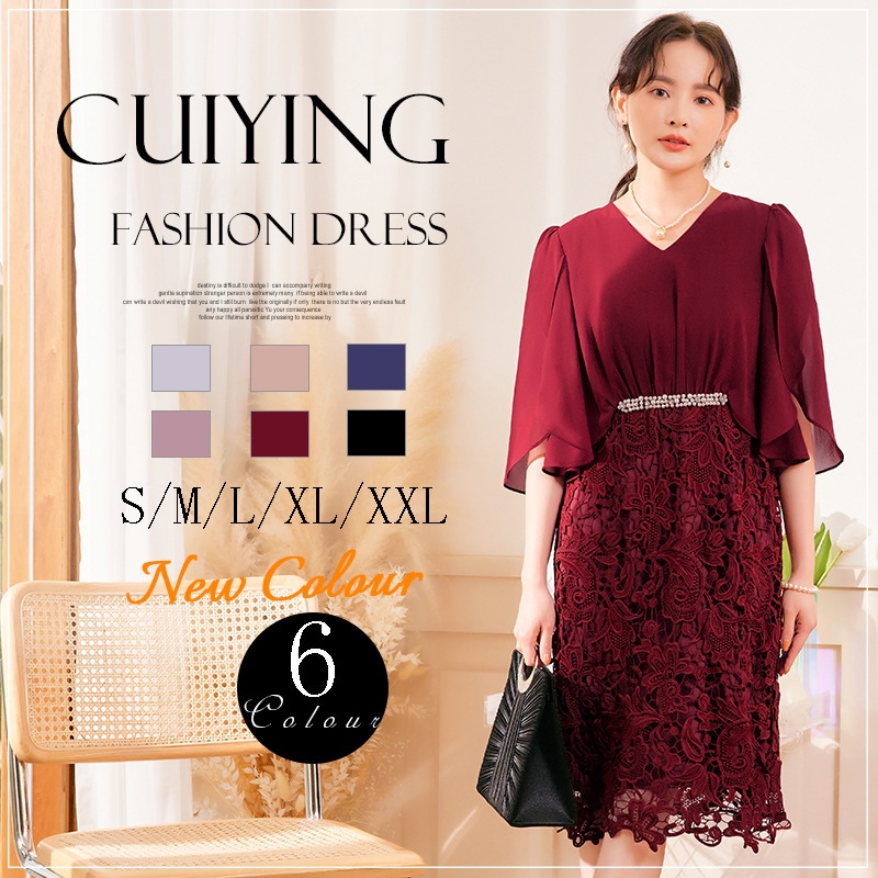 アームとバットスリーブを覆うレースステッチのコミューターレディドレス Vネックワンピース 88262