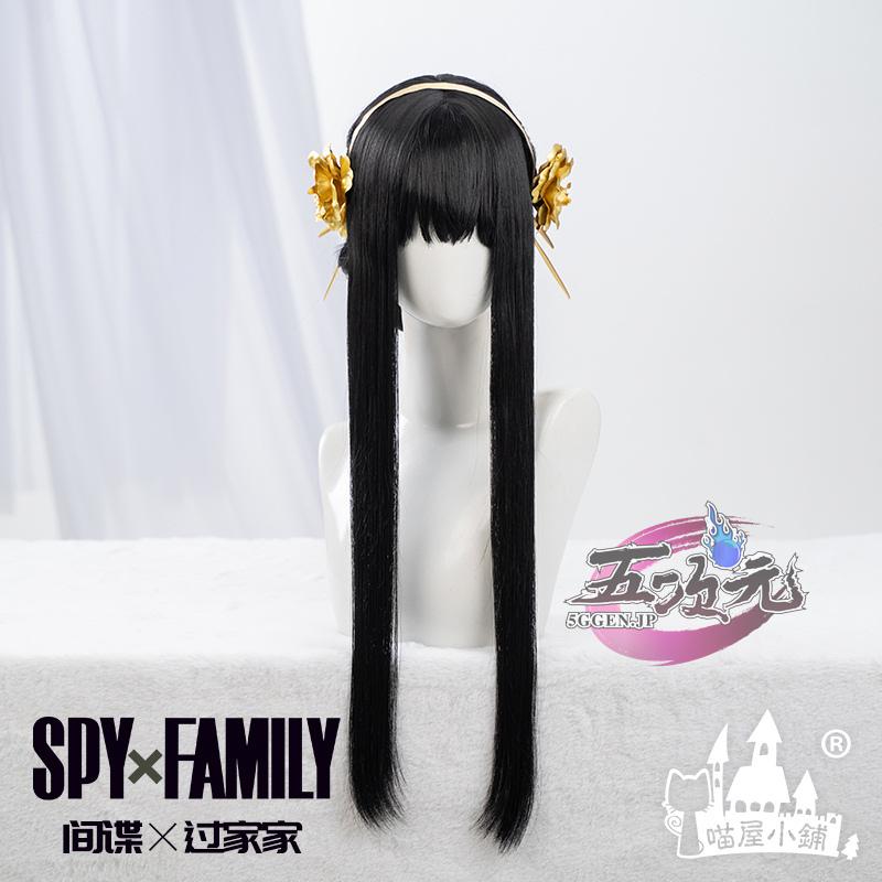 レディース ウィッグ イベント用品 コスプレ パーティー ハロウィン　SPY×FAMILY 　スパイファミリー　いばら姫　ヨル・フォージャー　コスプレウイッグ