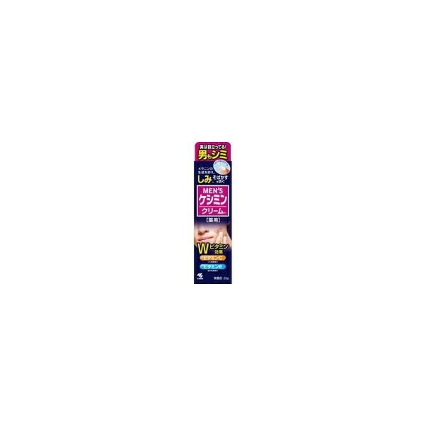 10個セット/小林製薬 薬用メンズケシミンクリーム 20g