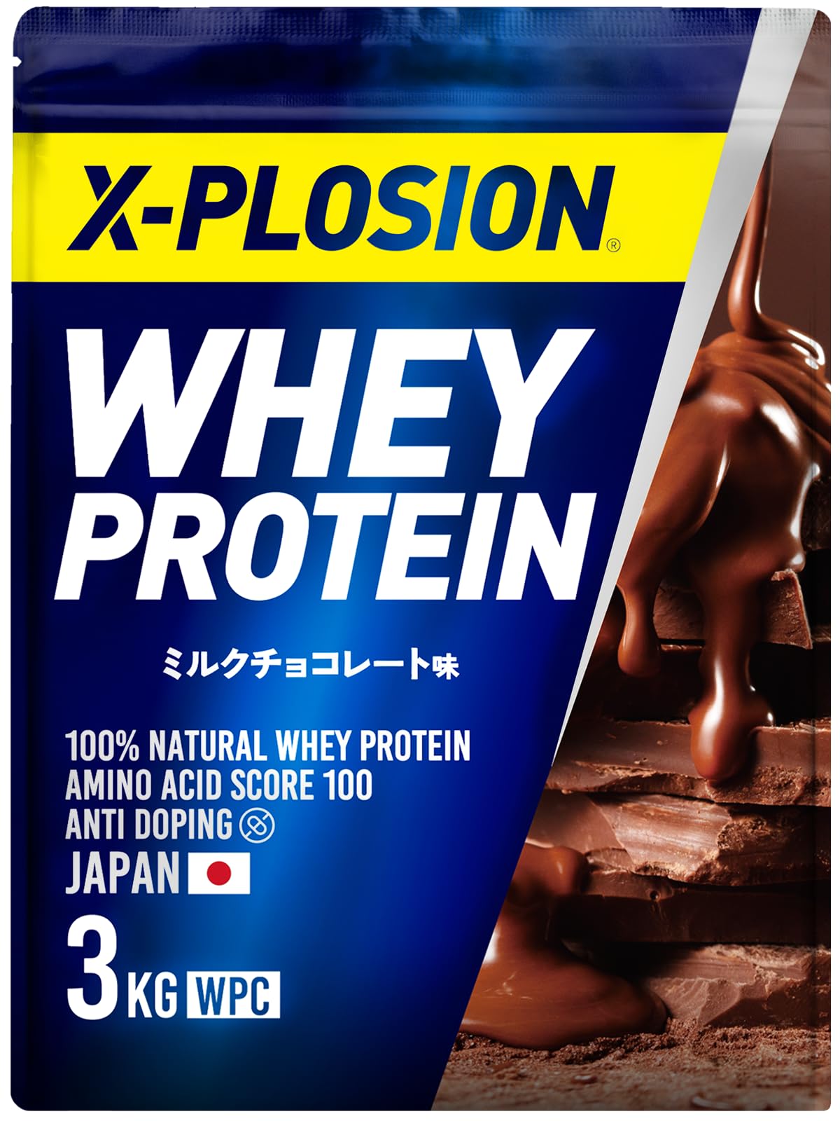 エクスプロージョン プロテイン 3kg ホエイプロテイン (ミルクチョコレート味/大容量/国内製造/WPC) X-PLOSION