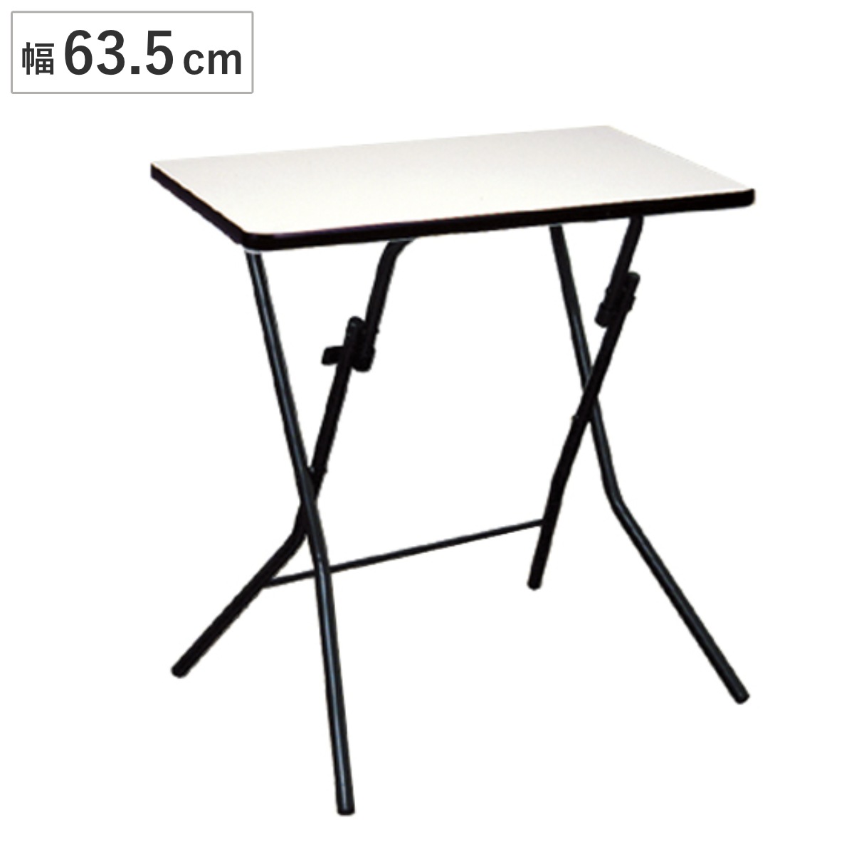 折りたたみテーブル 幅63.5cm デスク 折り畳み コンパクト 折りたたみ テーブル 高め 机 自立 日本製 完成品 隙間収納 ワンタッチ開閉 補助テーブル 折りたたみデスク ミニデスク