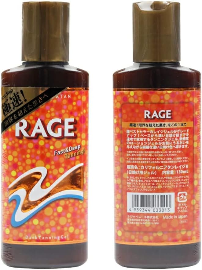 CALIFORNIA TAN カリフォルニアタン RAGE GEL レイジジェルR 130ml x1本 5,141円
