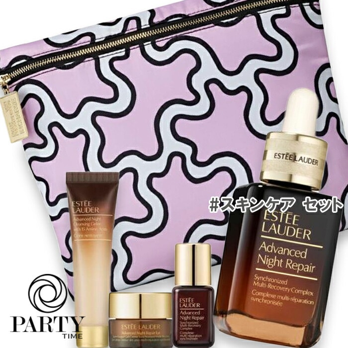 ESTEE LAUDER(エスティ ローダー) 【数量限定】エスティ ローダー×DVF スキンケア セット 2026年4月17日より順次発送