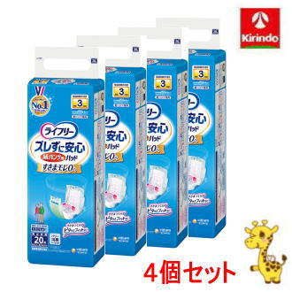 【4個セット】ユニ・チャーム ライフリー ズレずに安心 紙パンツ用尿とりパッド 長時間用 3回吸収 20枚×4個