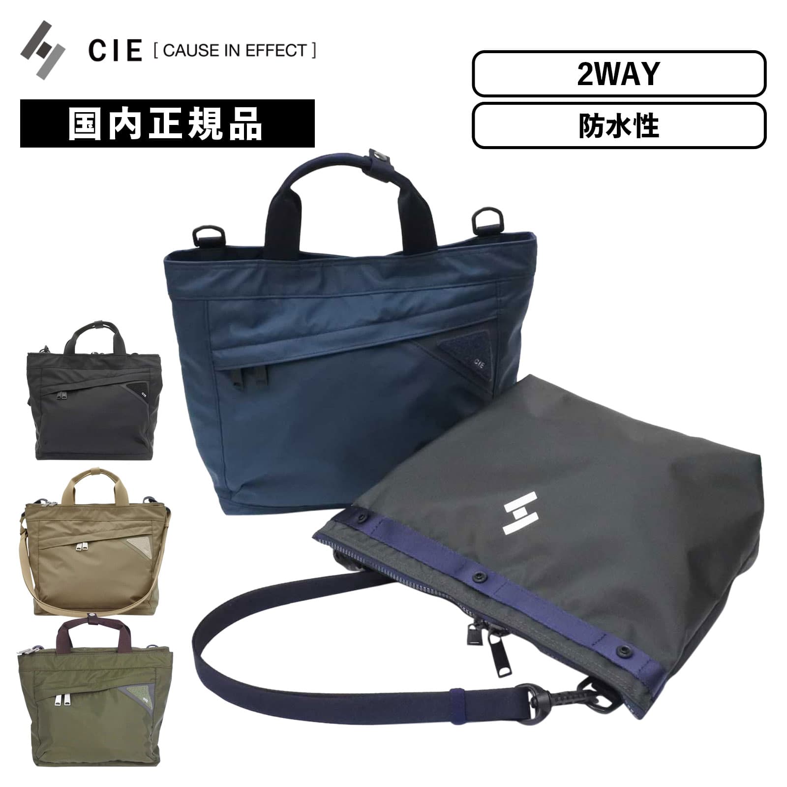 バッグ カジュアルバッグ トートバッグ 2ウェイ ショルダー フロウ メンズ レディース 通学 通勤 防水性 軽量 大容量 斜め掛け 肩掛け 旅行 ブランド おしゃれ かわいい シンプル ブラック 15,400円