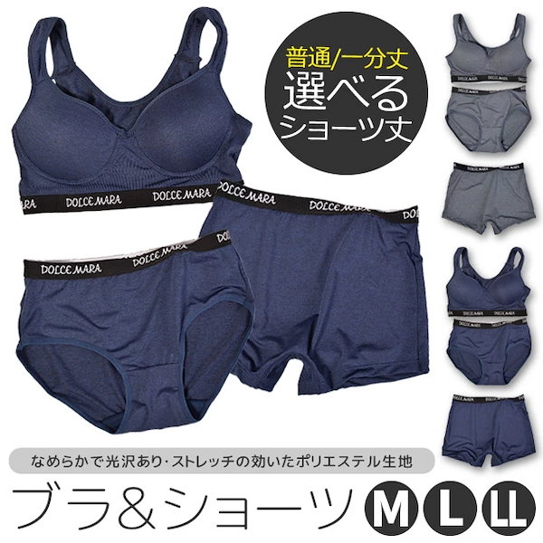 Qoo10] ブラ ショーツ 上下 セット ブラトップ