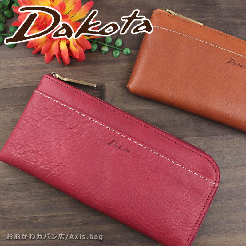 L字ファスナー長財布 財布 ラルゴ レディース 本革 おしゃれ 人気 0030581 正規取扱店 9,900円