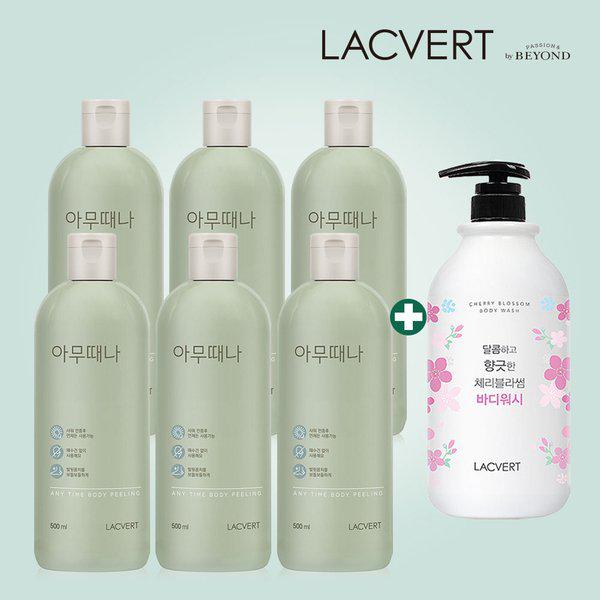 [LG生活健康]垢すり500ml 6 + チェリーブロッサムボディウォッシュ1Lx1
